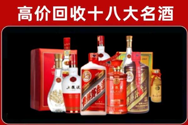 华蓥回收老酒